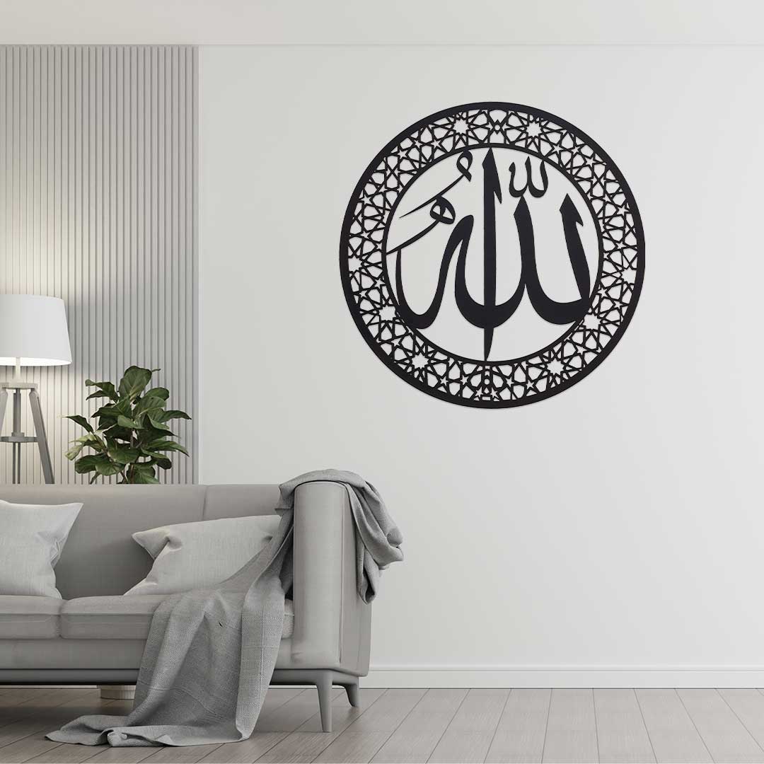 Allah Metal Islamic Wall Art