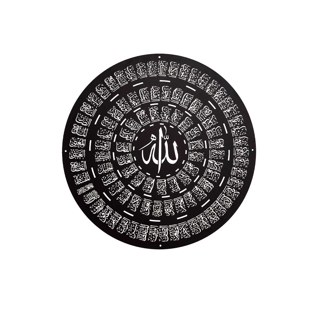 Asmaul Husna Metal Islamic Wall Art