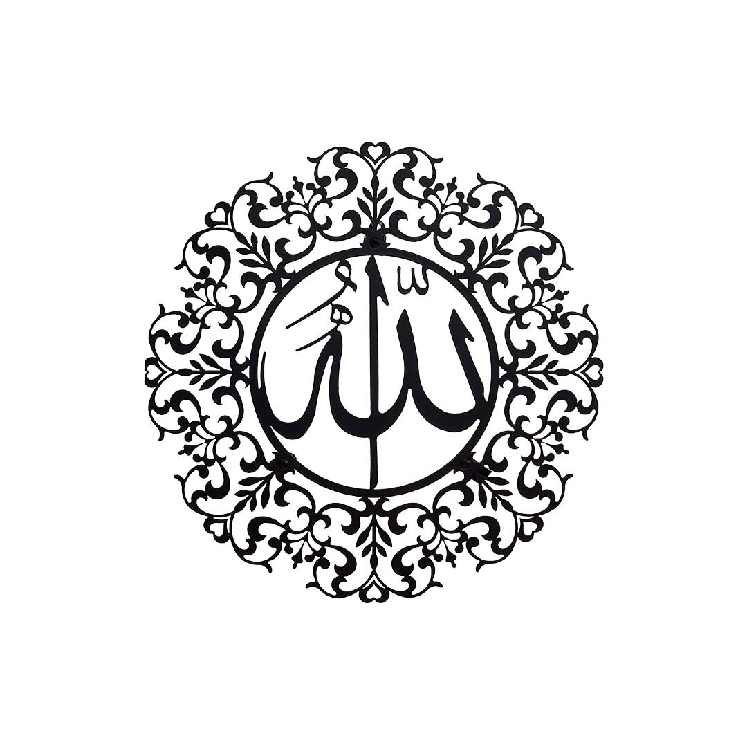 Allah Metal Islamic Wall Art