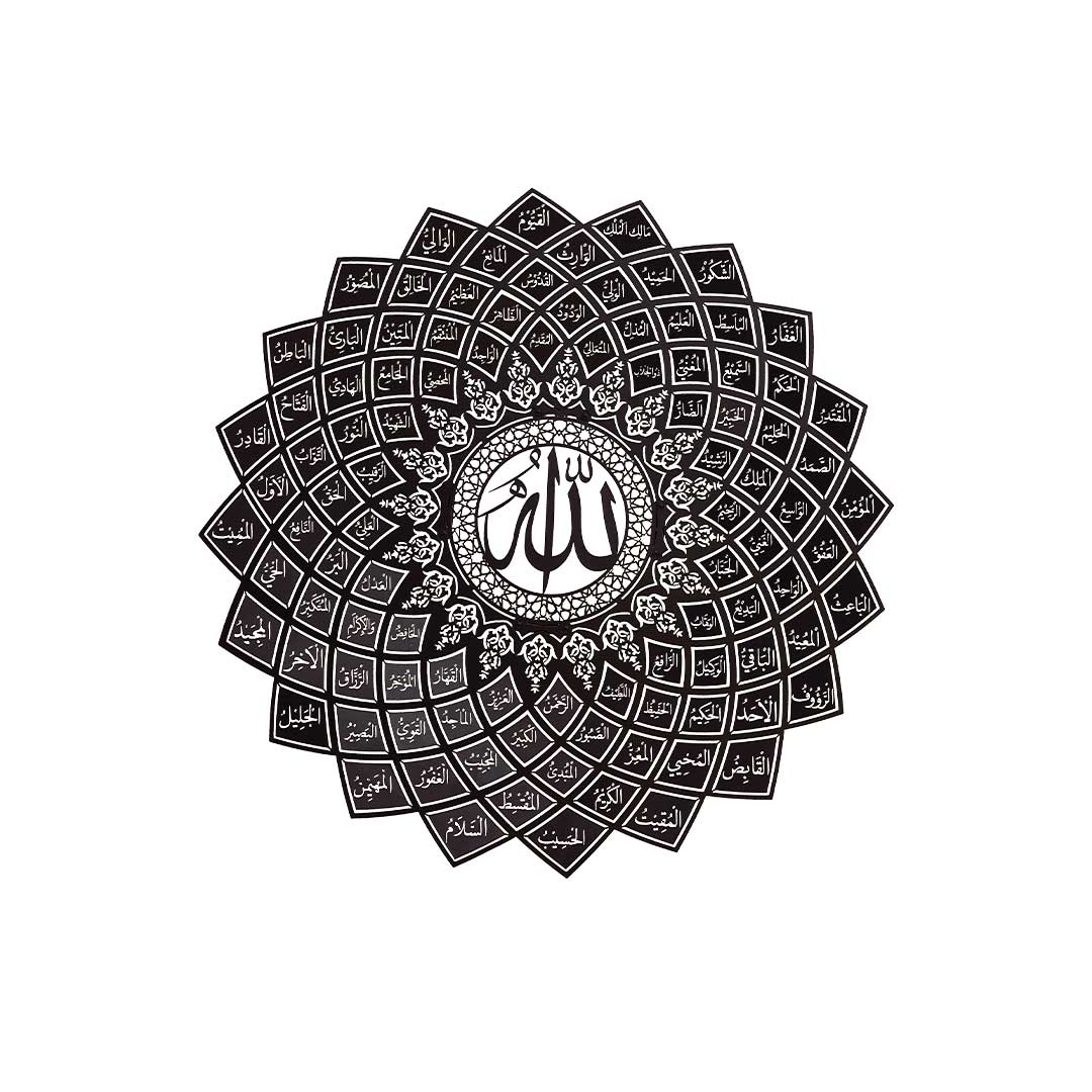 99 Names of Allah Islamic Metal Wall Art