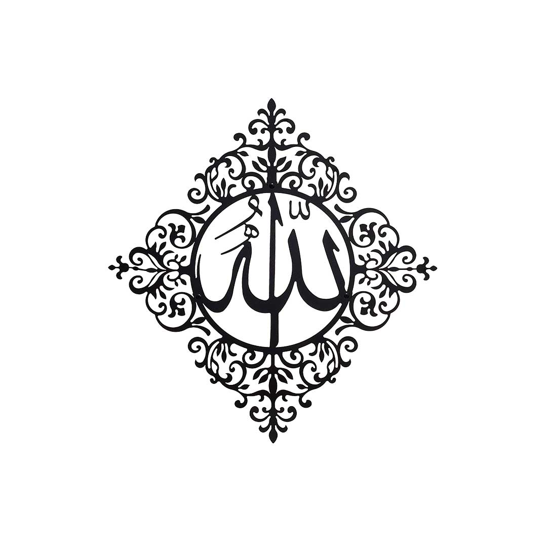 Allah Metal Islamic Wall Art