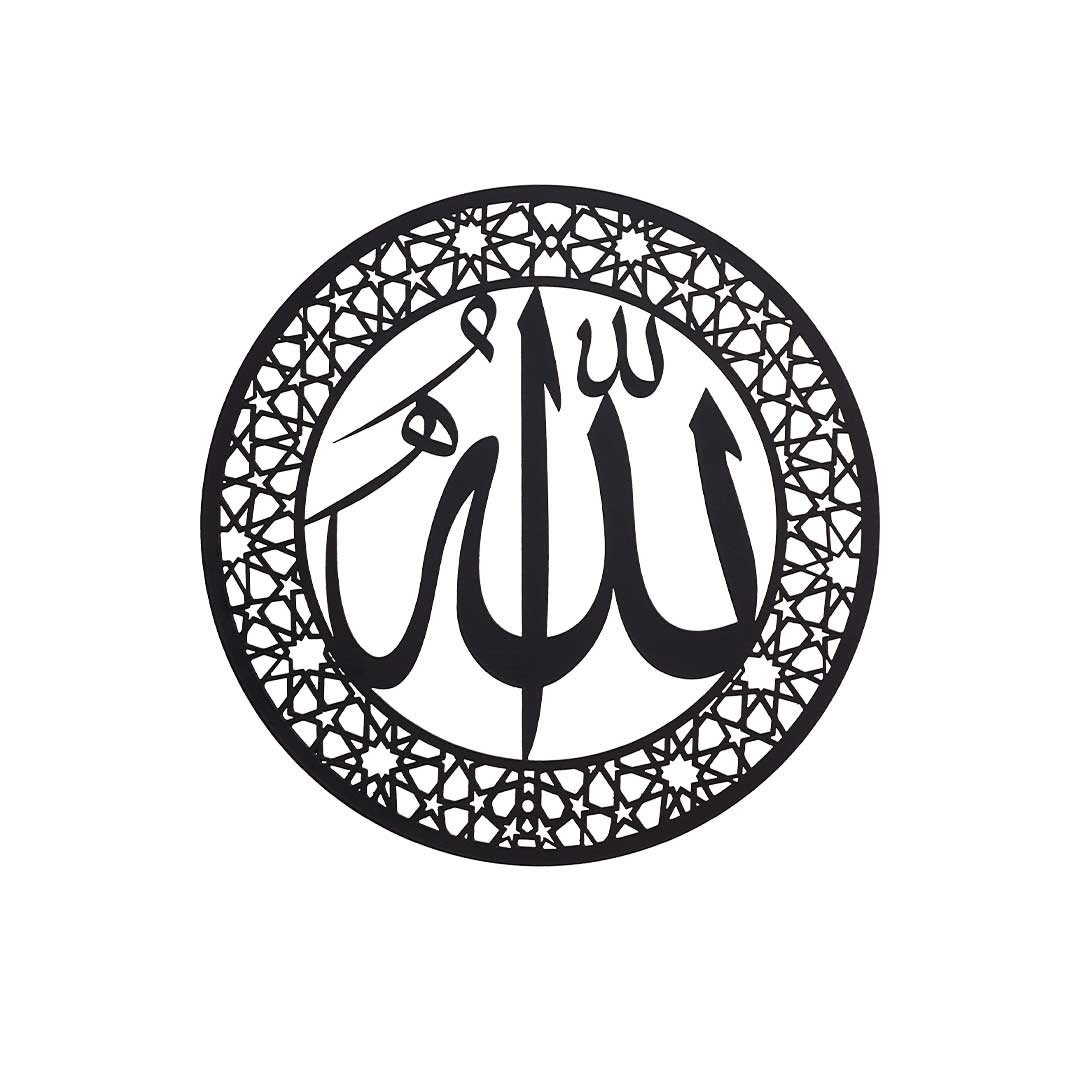 Allah Metal Islamic Wall Art