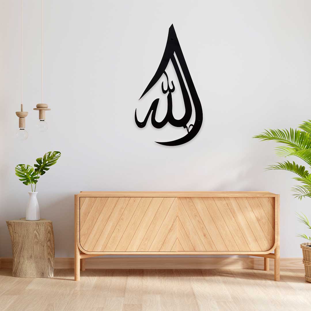 Allah – Metal Islamic Wall Art (30x20 cm)