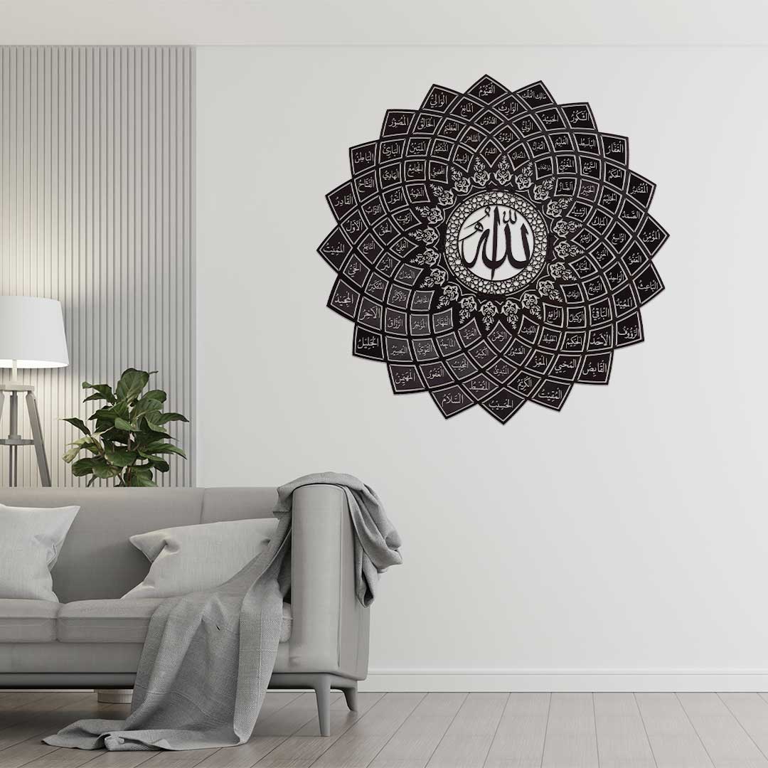 99 Names of Allah Islamic Metal Wall Art