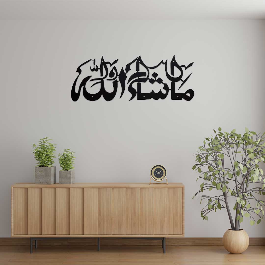 Masha Allah Metal Islamic Wall Art