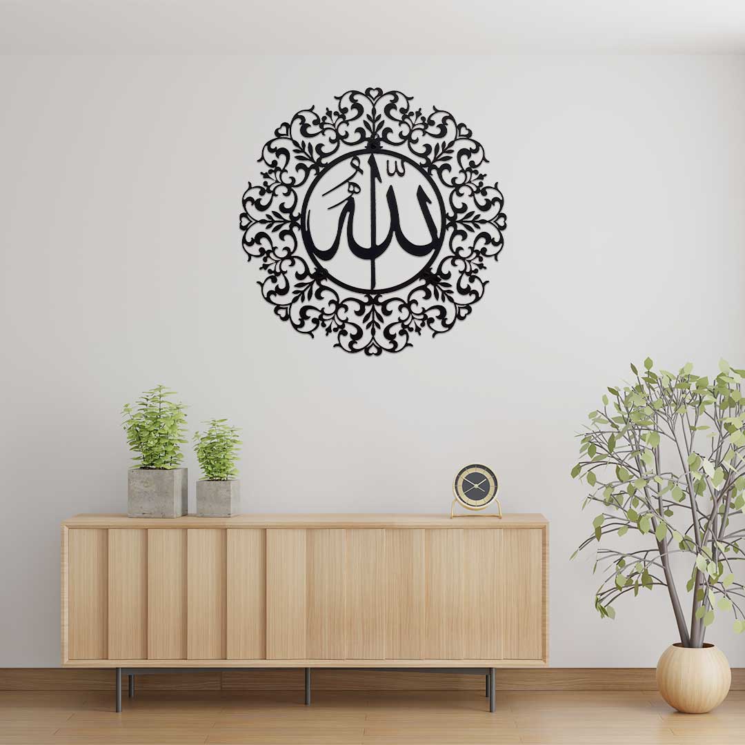 Allah Metal Islamic Wall Art