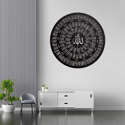 Asmaul Husna Metal Islamic Wall Art