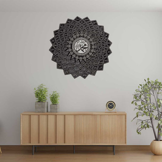 Asmaul Nabi – Metal Islamic Wall Art