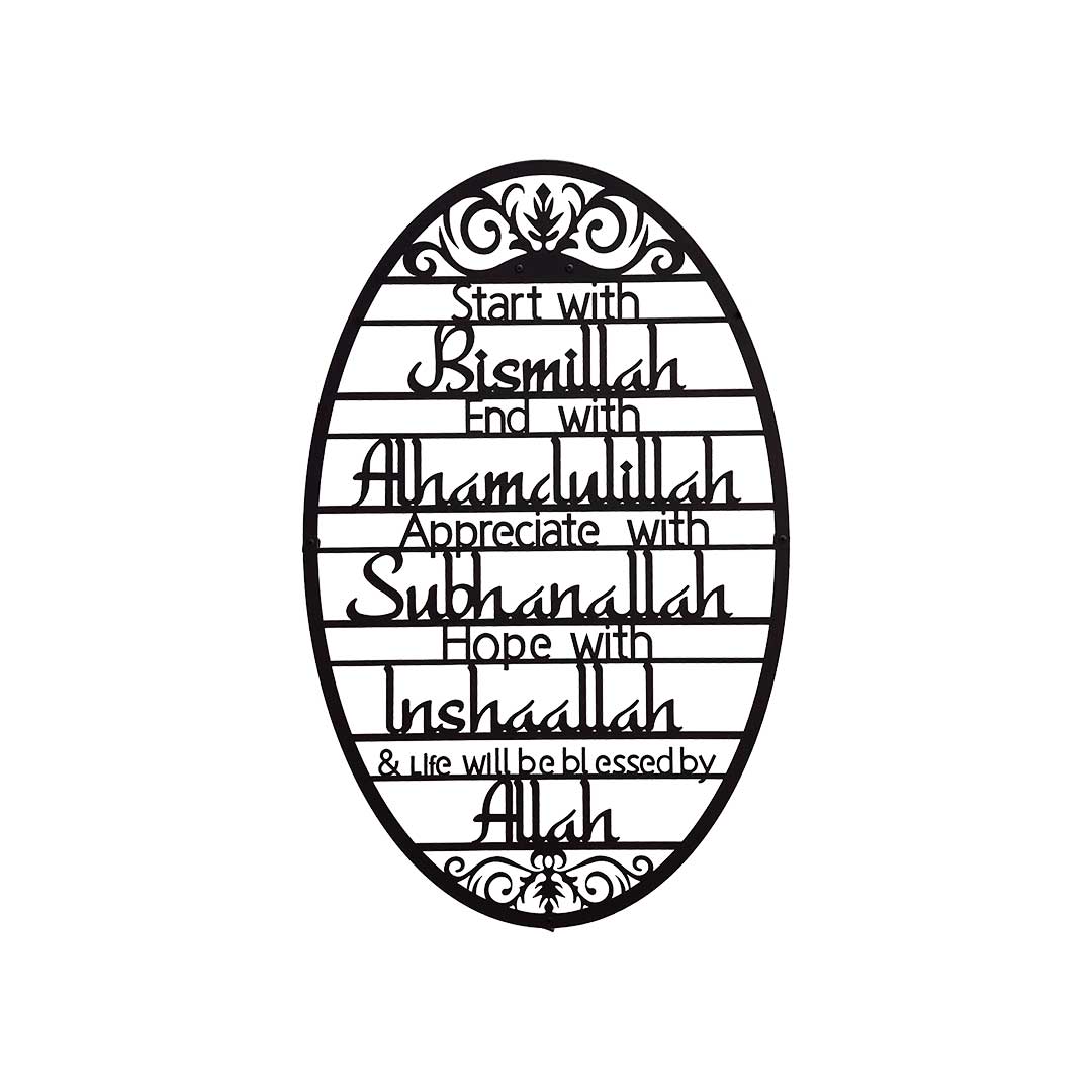 Start with Bismillah  Metal Islamic Calligraphy Wall Art