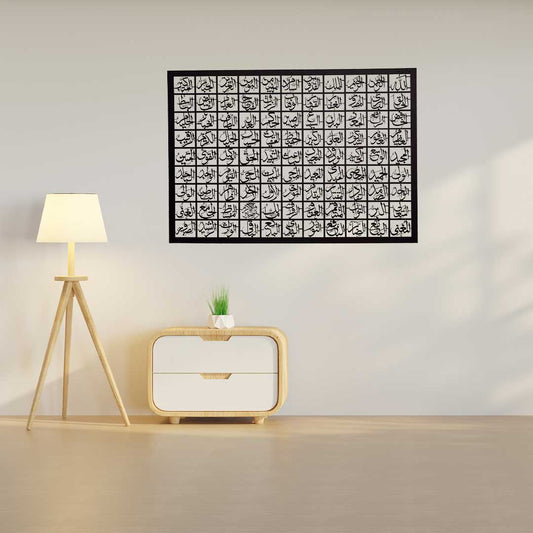 Asmaul Husna – Metal Islamic Wall Art (99 Names of Allah)