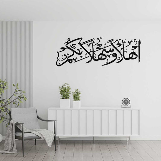 Ahlan Wa Sahlan – Metal Islamic Wall Art