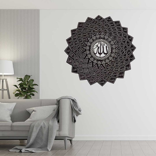 99 Names of Allah Islamic Metal Wall Art