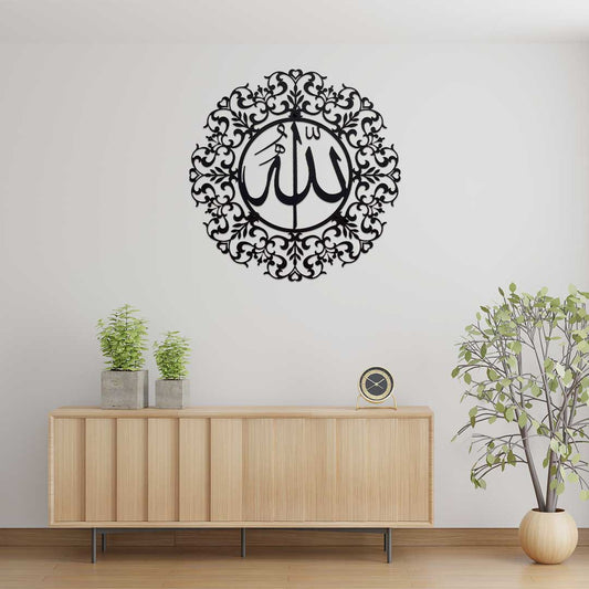 Allah Metal Islamic Wall Art